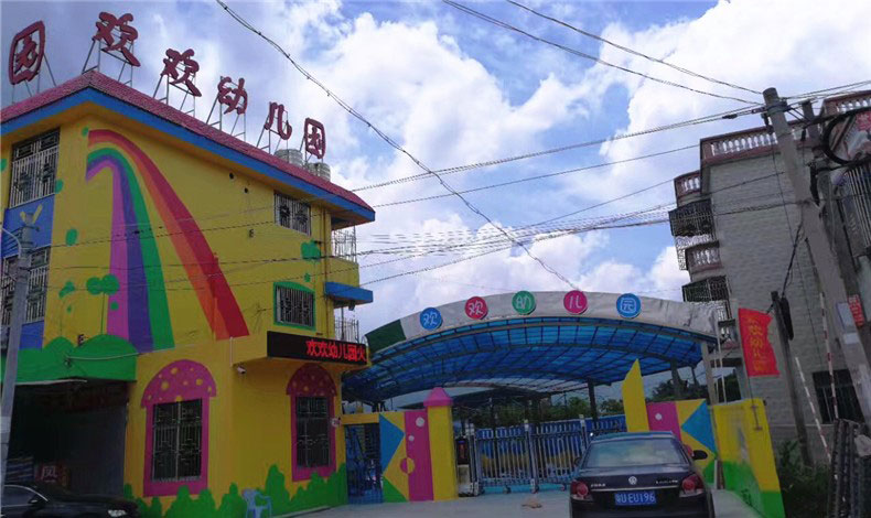 2017110616132255820.jpg 2017110616132255820.jpg