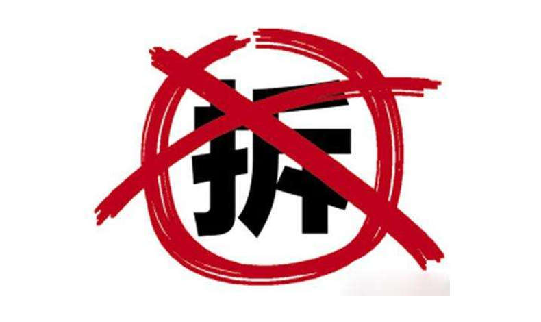 如何判斷車棚是否是違章建筑？