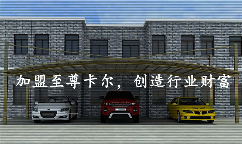 競爭如此激烈，為什么至尊卡爾加盟商還在賺錢？