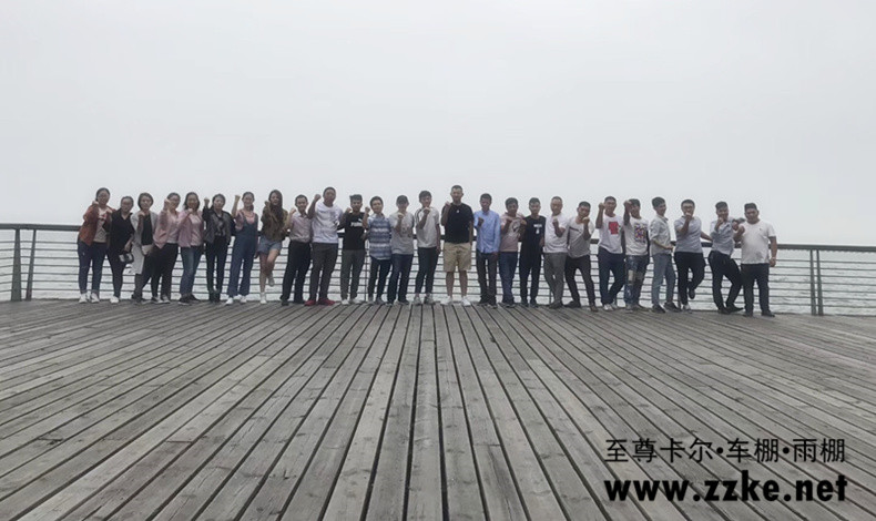 增強凝聚力發揚團結協作精神