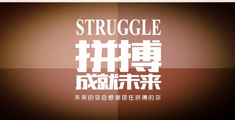 勵志人生——接觸正能量的人會使我們進步